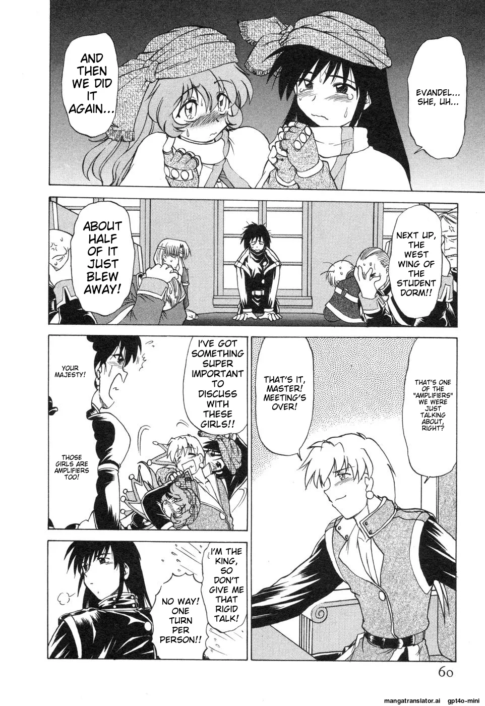 Sarakuru Vol. 2 Reprint Chapter 1 - page 66