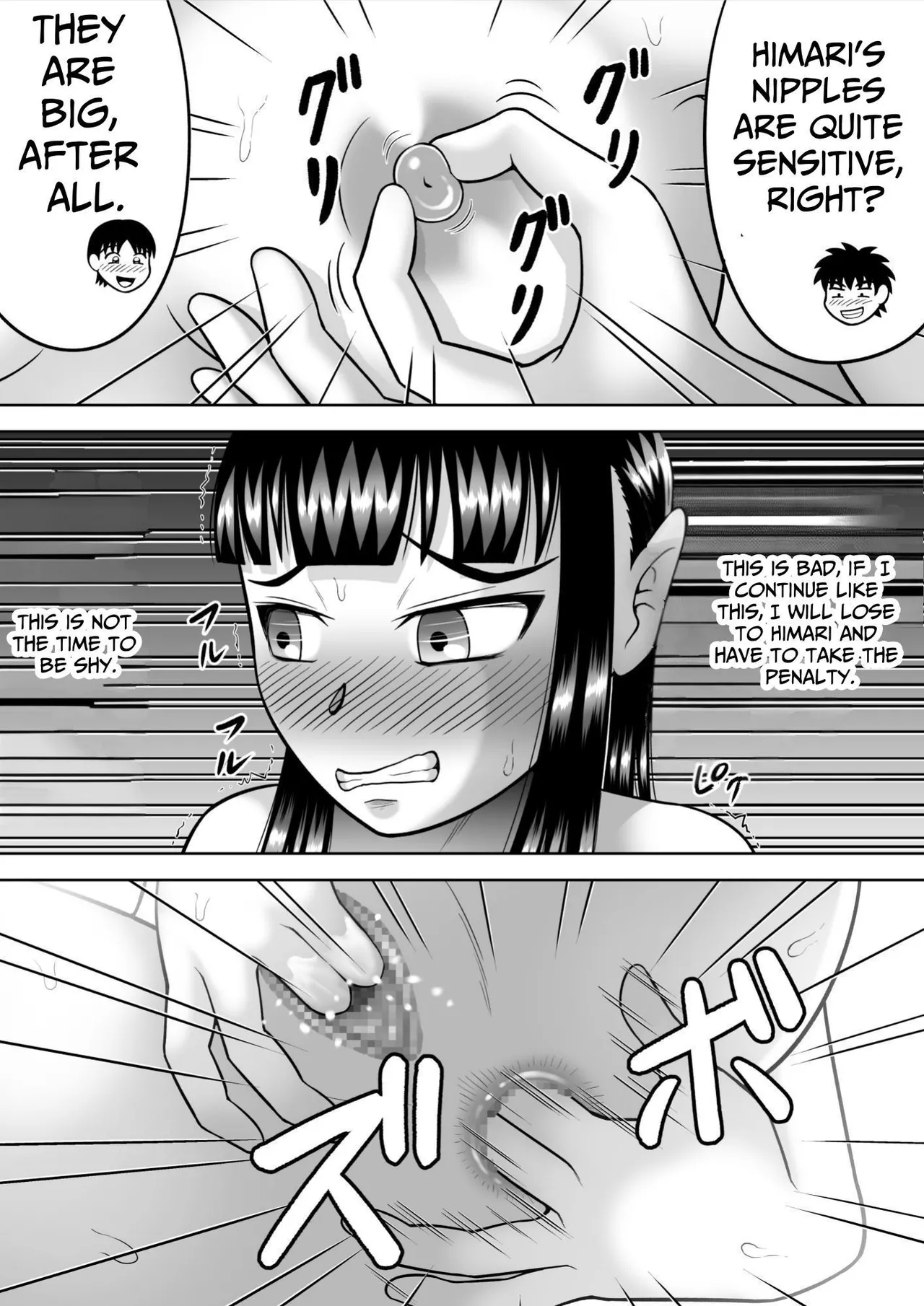 NAKED! ~CMNF~ Hentai Chapter 1 - page 57