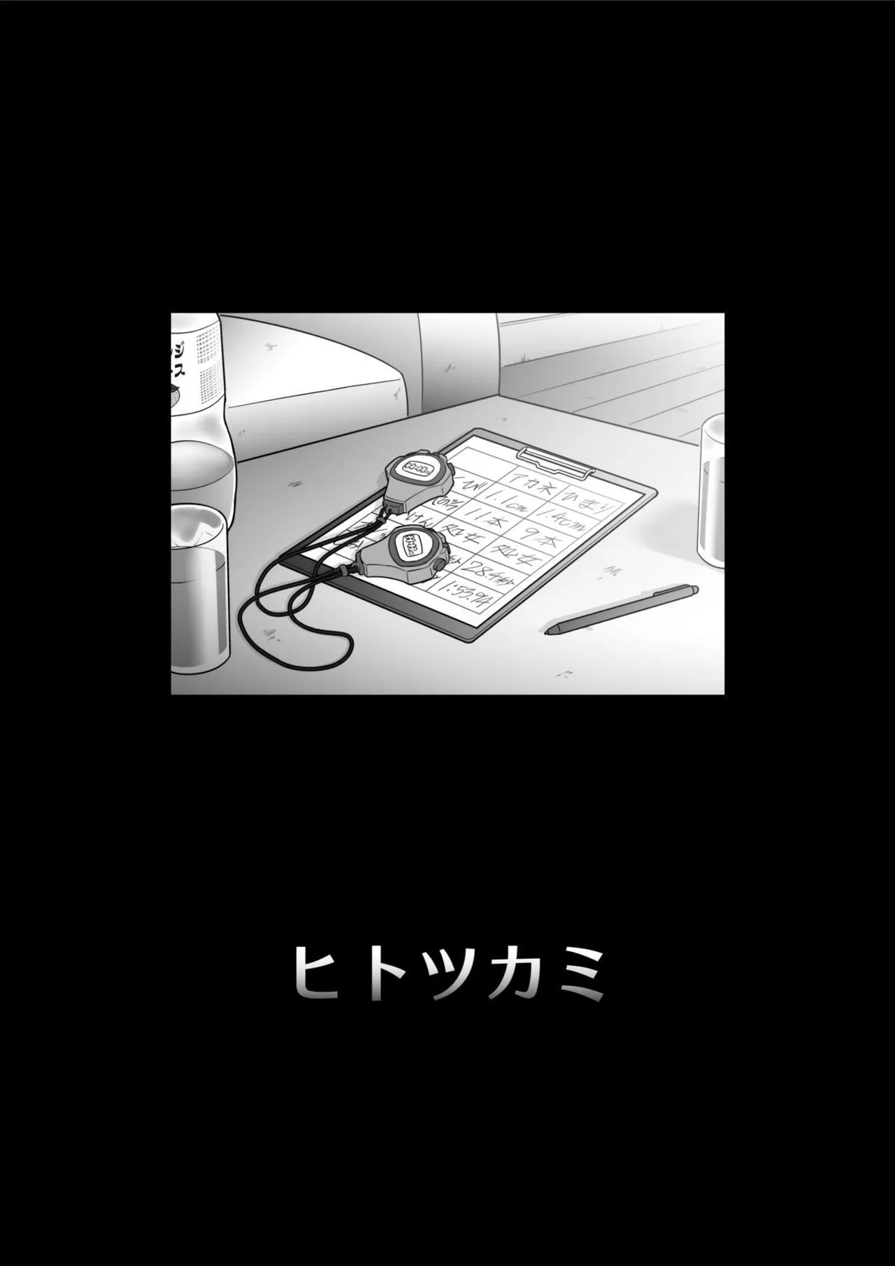 NAKED! ~CMNF~ Hentai Chapter 1 - page 93