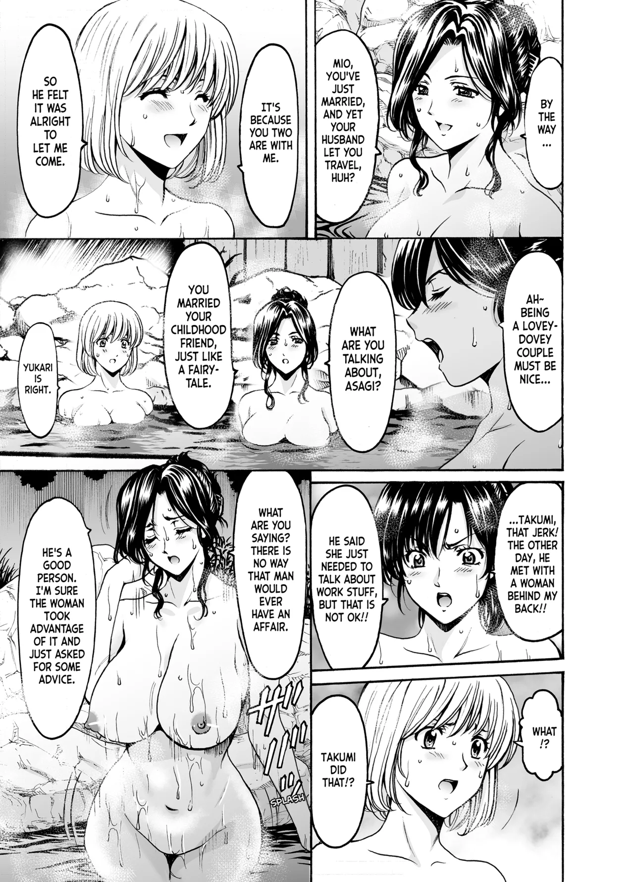 Hitozuma x 3 ~Yukemuri Ryoujou~ 1. Asagi Chapter 1 - page 5