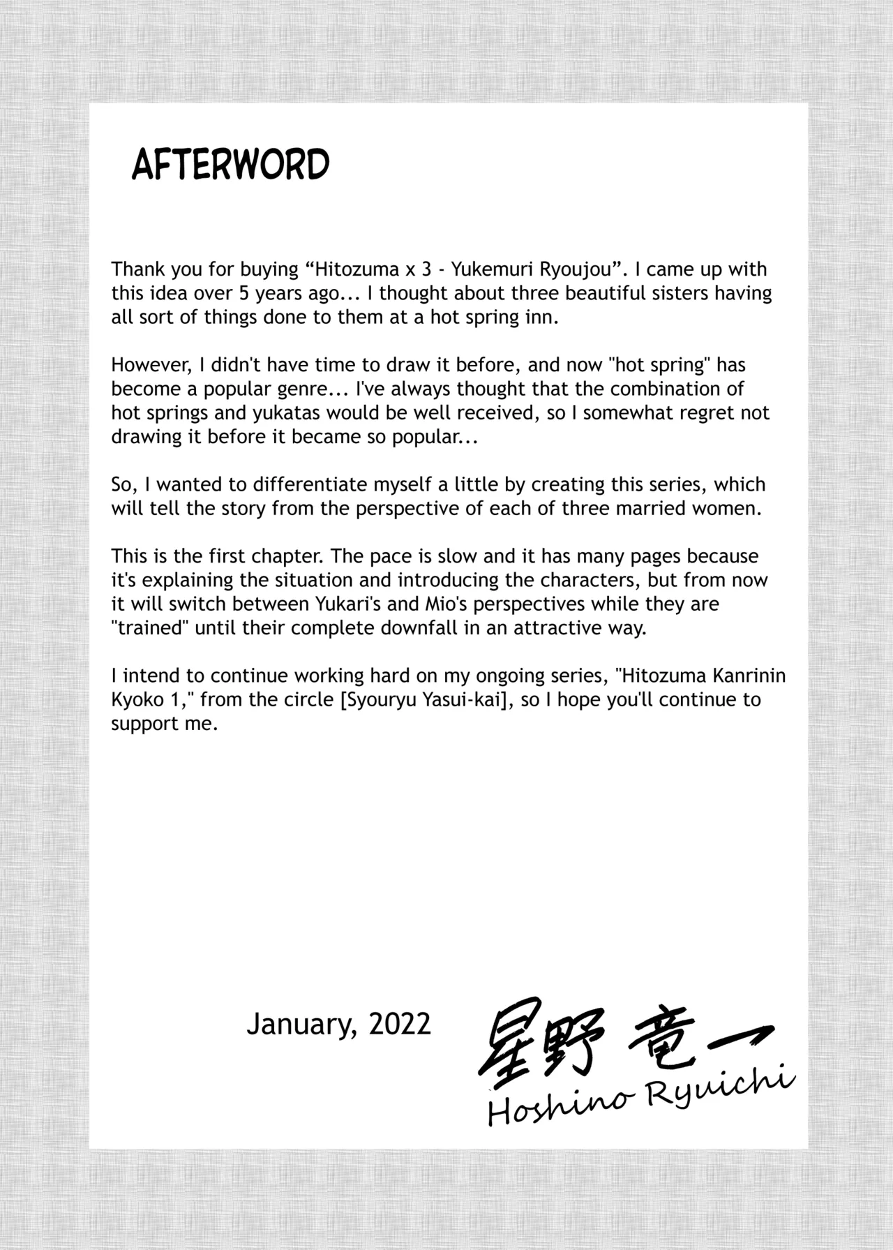 Hitozuma x 3 ~Yukemuri Ryoujou~ 1. Asagi Chapter 1 - page 57