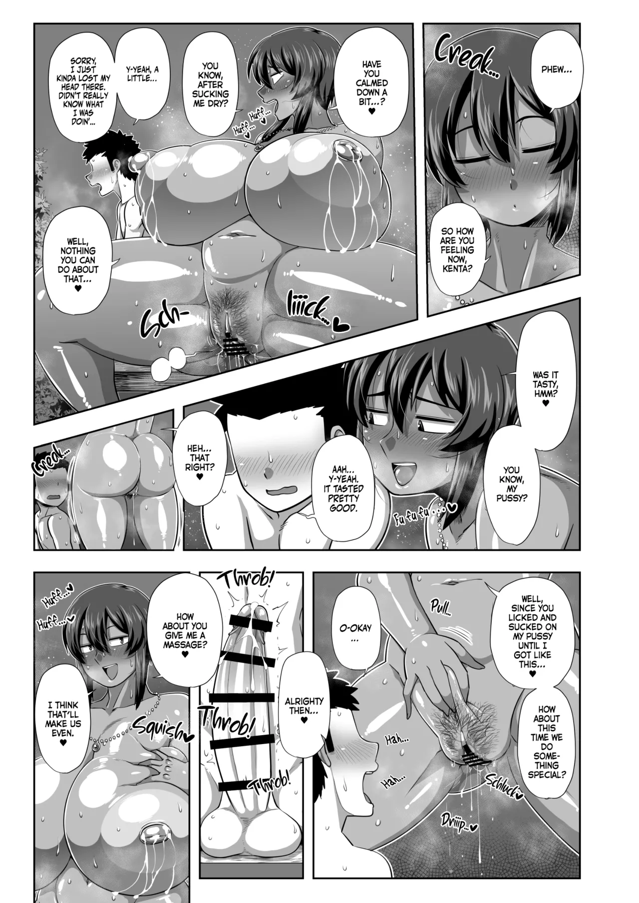 Natsuki Hentai Chapter 1 - page 20