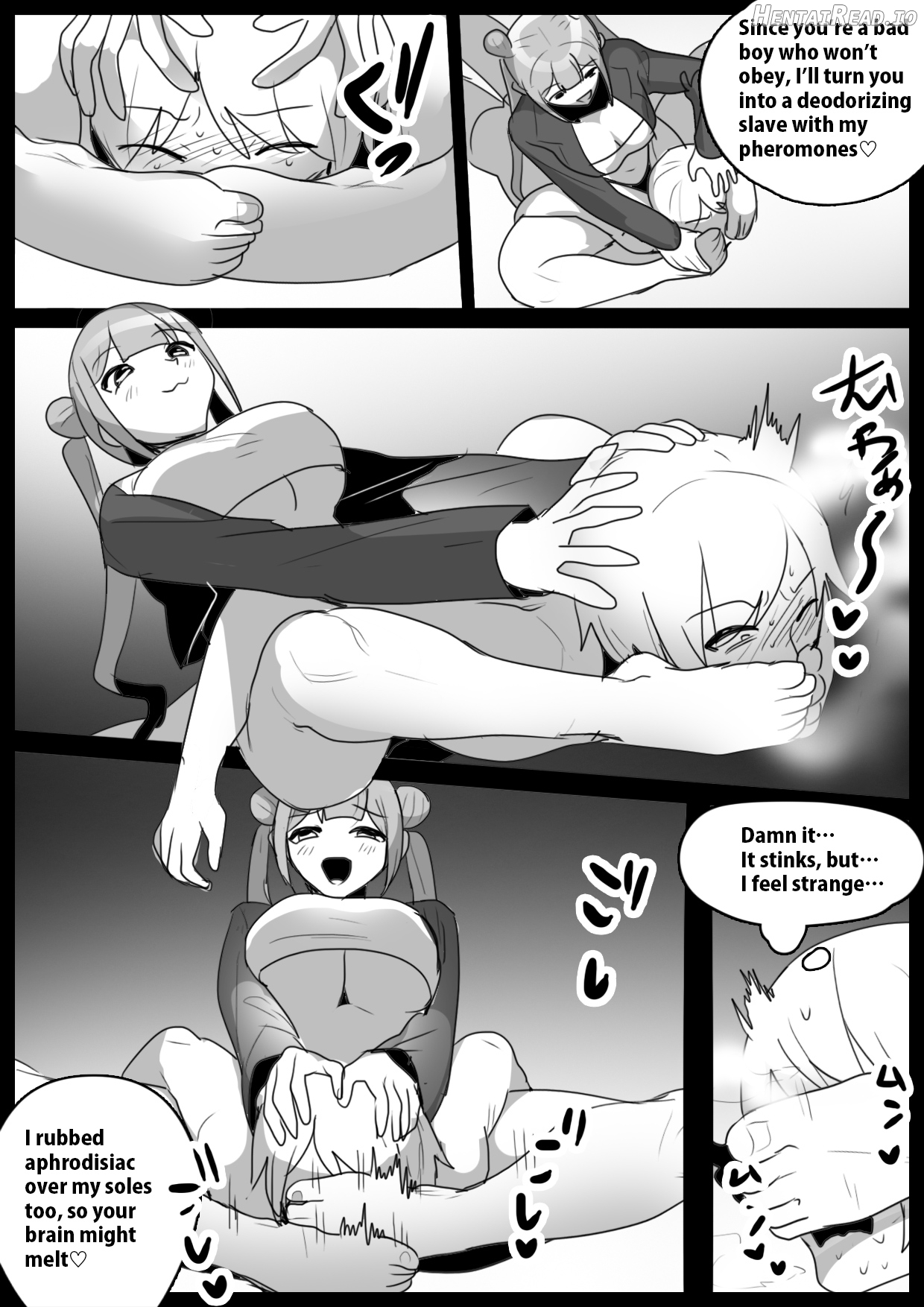 Girls Beat! Plus vs Kanna Chapter 1 - page 15