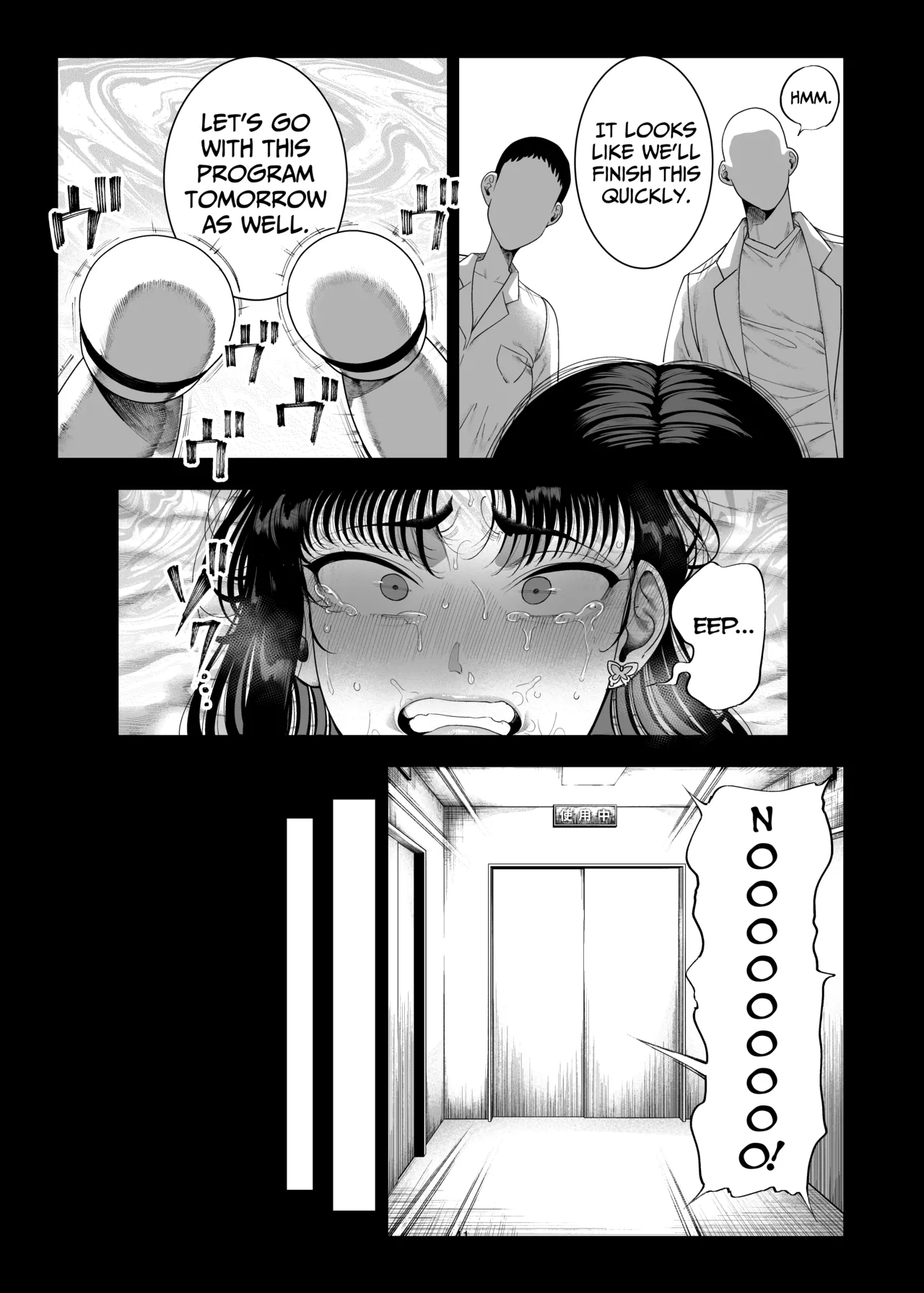 Namaiki P-katsu Musume Oshioki Choukyou Chapter 1 - page 43