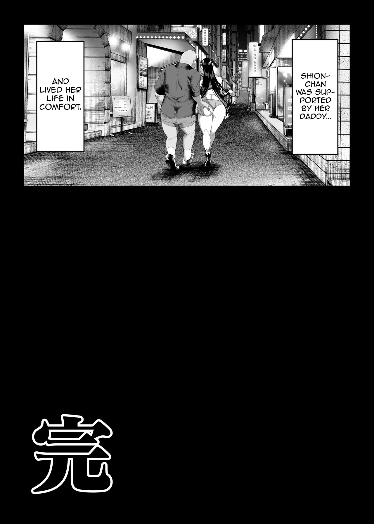 Namaiki P-katsu Musume Oshioki Choukyou Chapter 1 - page 81