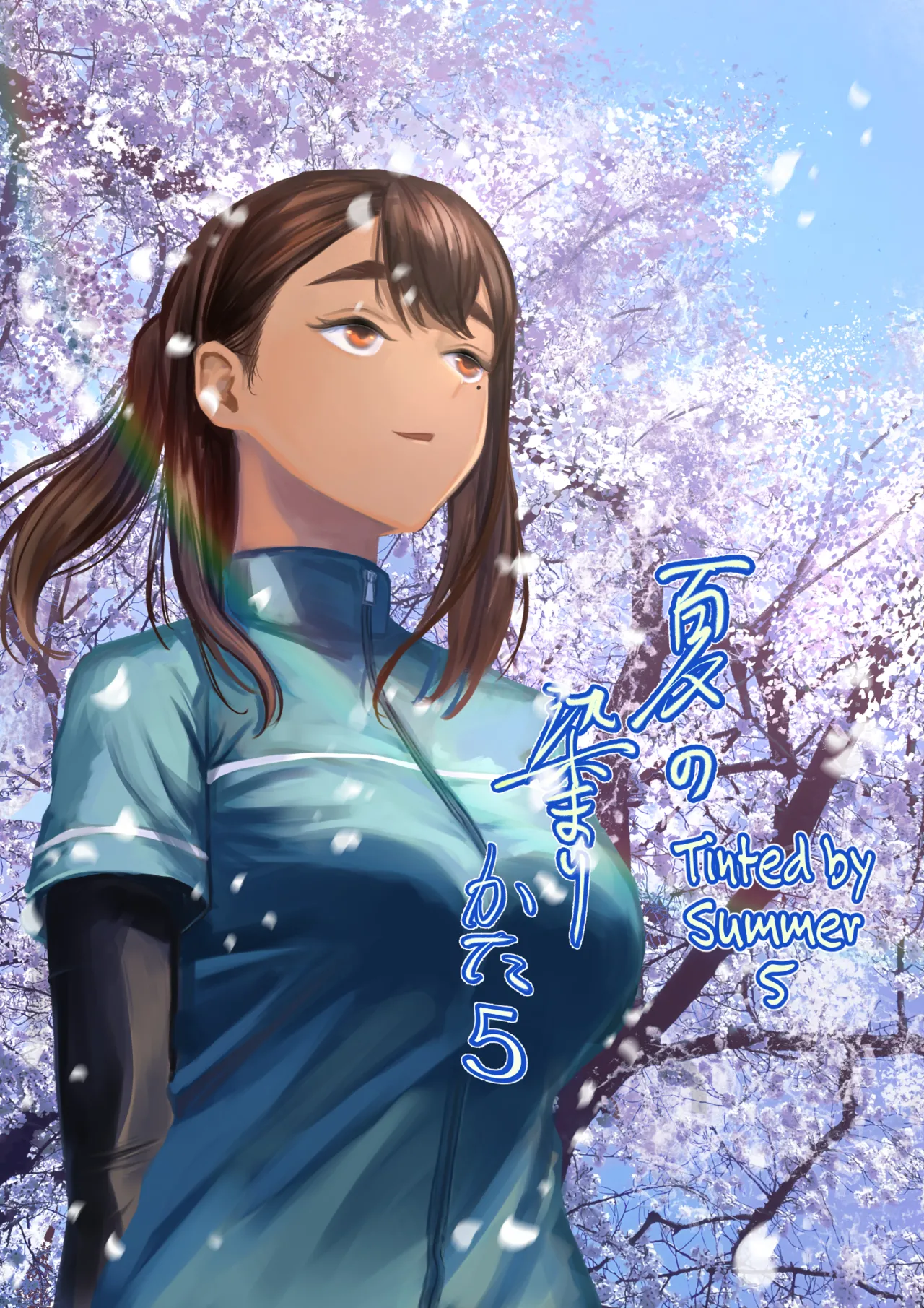 Natsu no Somarikata 5 Chapter 1 - page 1