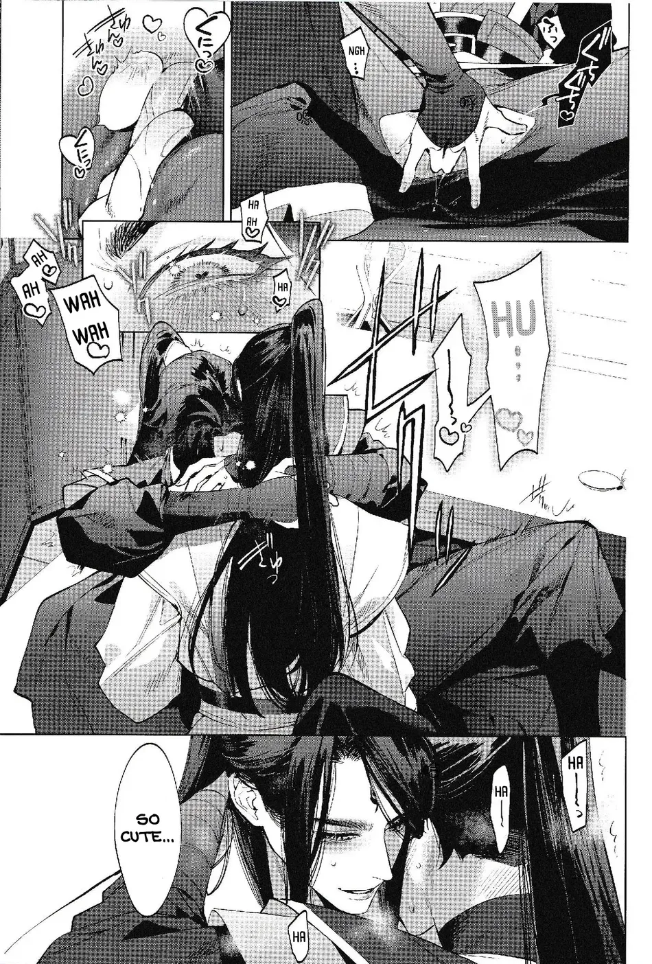 Houou no Fu Chapter 1 - page 15