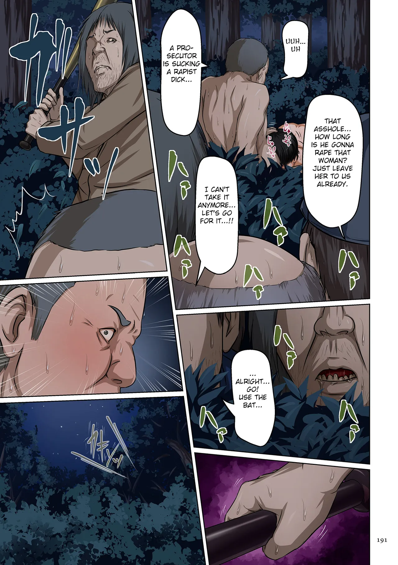 Karamitsuku Shisen Chapter 9 Extra Chapter 1 - page 15