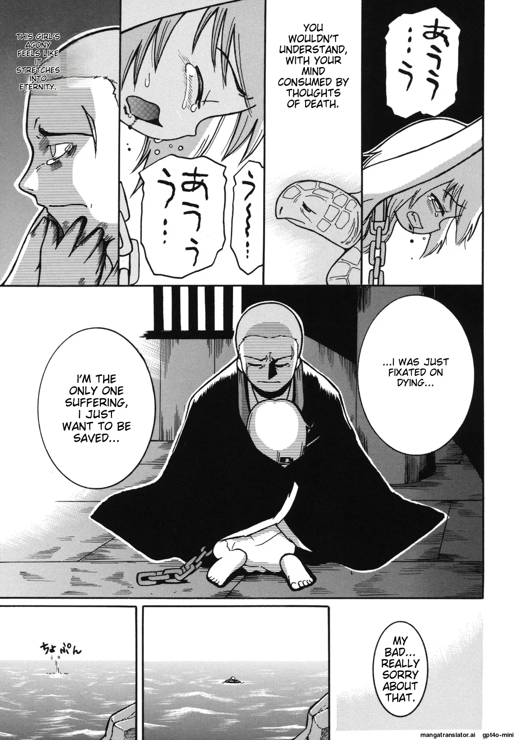 Youjutsushi Hentai Chapter 1 - page 193