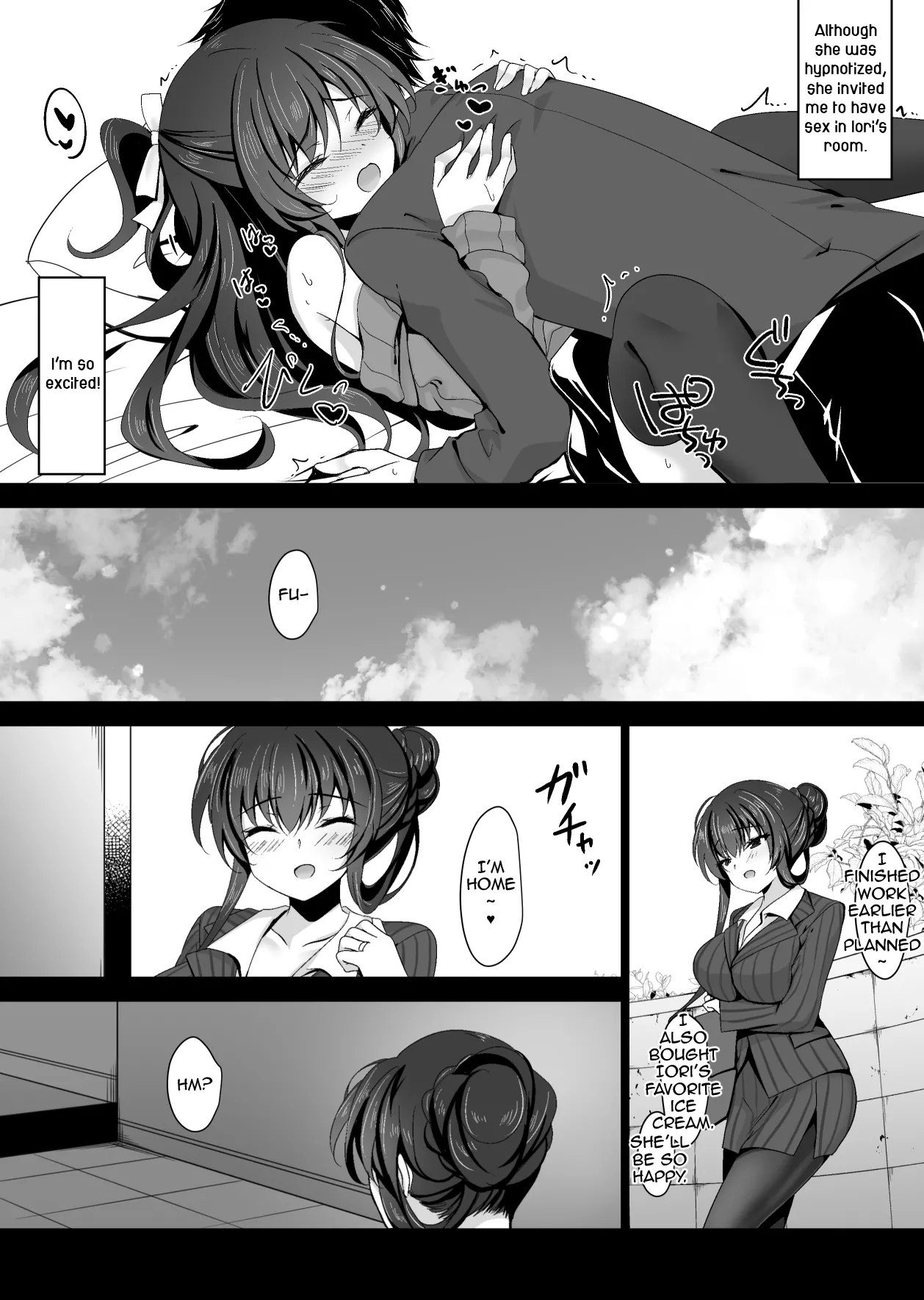 Saimin Kanojo Kanojo no Haha Takanashi Ouka Hypnotic Girlfriend Girlfriend's Mother Ouka Takanashi Chapter 1 - page 11