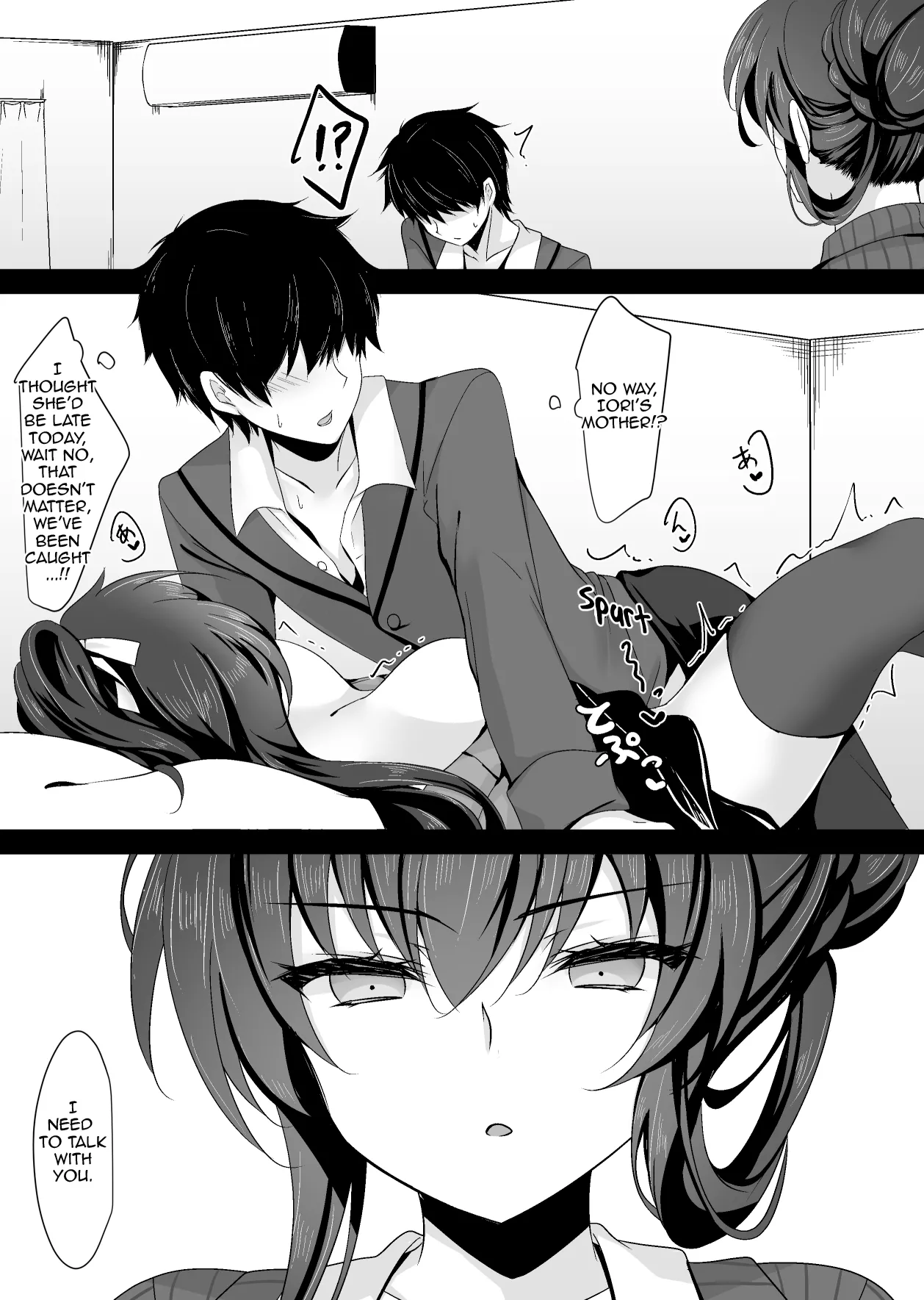 Saimin Kanojo Kanojo no Haha Takanashi Ouka Hypnotic Girlfriend Girlfriend's Mother Ouka Takanashi Chapter 1 - page 15