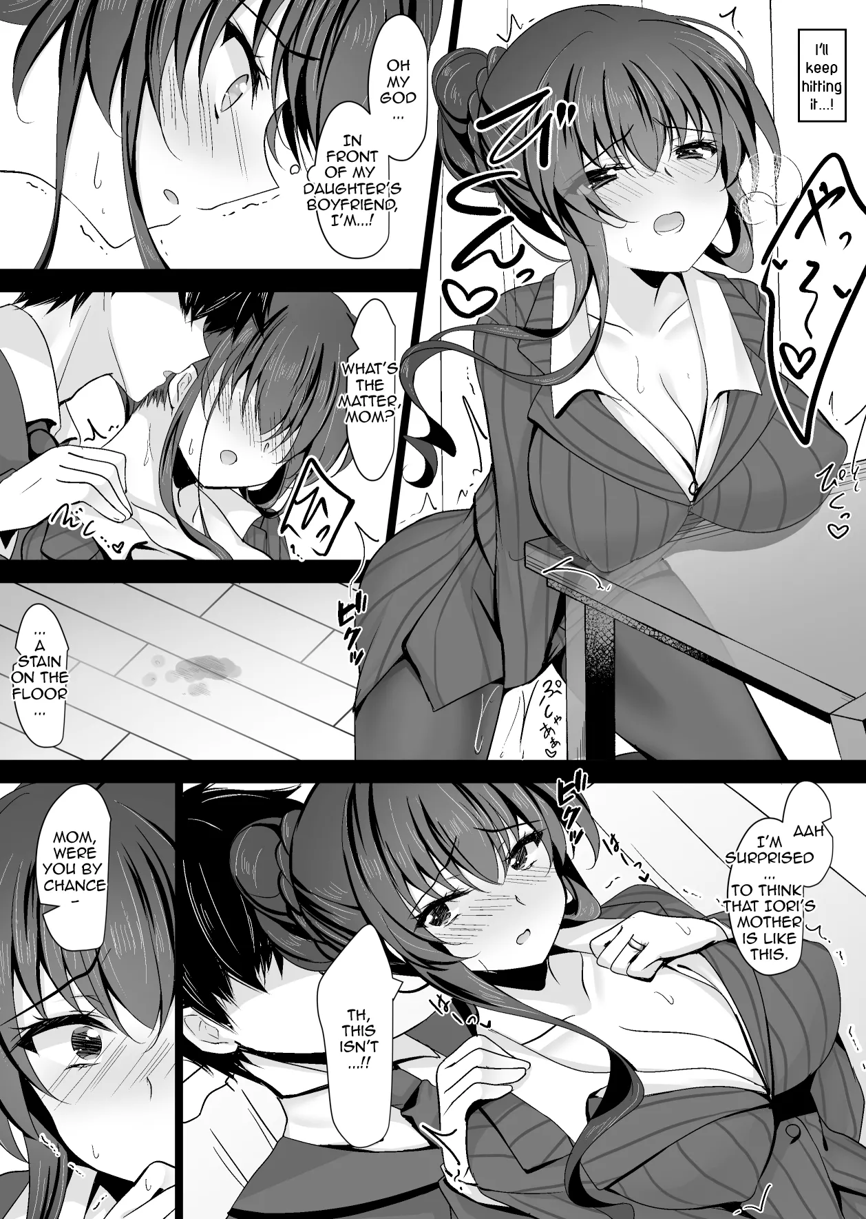 Saimin Kanojo Kanojo no Haha Takanashi Ouka Hypnotic Girlfriend Girlfriend's Mother Ouka Takanashi Chapter 1 - page 20