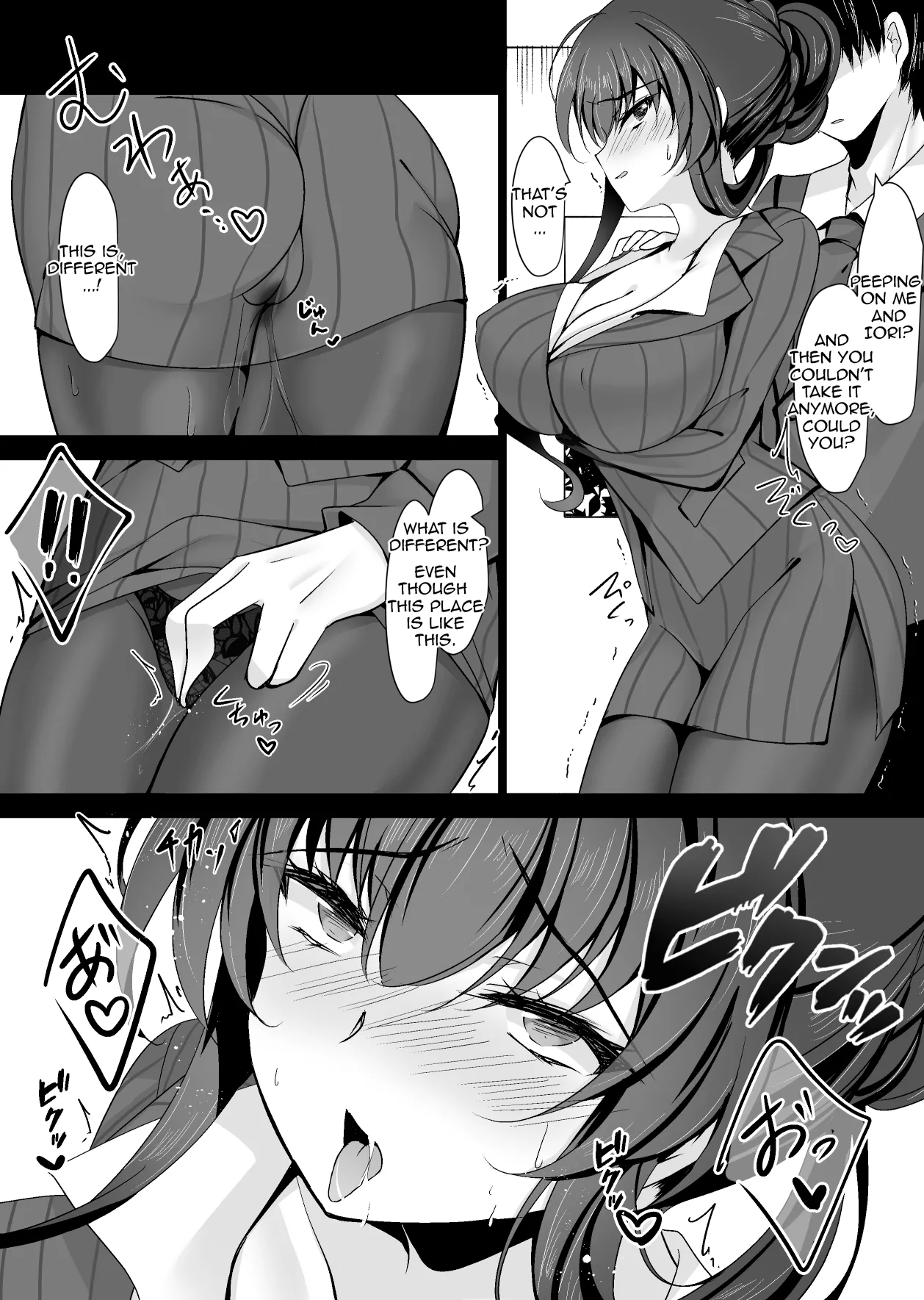 Saimin Kanojo Kanojo no Haha Takanashi Ouka Hypnotic Girlfriend Girlfriend's Mother Ouka Takanashi Chapter 1 - page 21