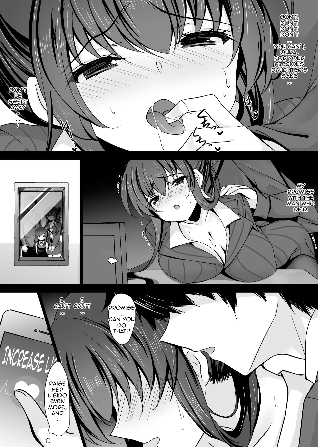 Saimin Kanojo Kanojo no Haha Takanashi Ouka Hypnotic Girlfriend Girlfriend's Mother Ouka Takanashi Chapter 1 - page 23
