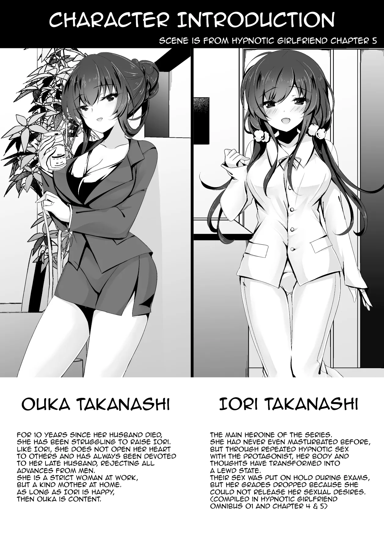 Saimin Kanojo Kanojo no Haha Takanashi Ouka Hypnotic Girlfriend Girlfriend's Mother Ouka Takanashi Chapter 1 - page 3