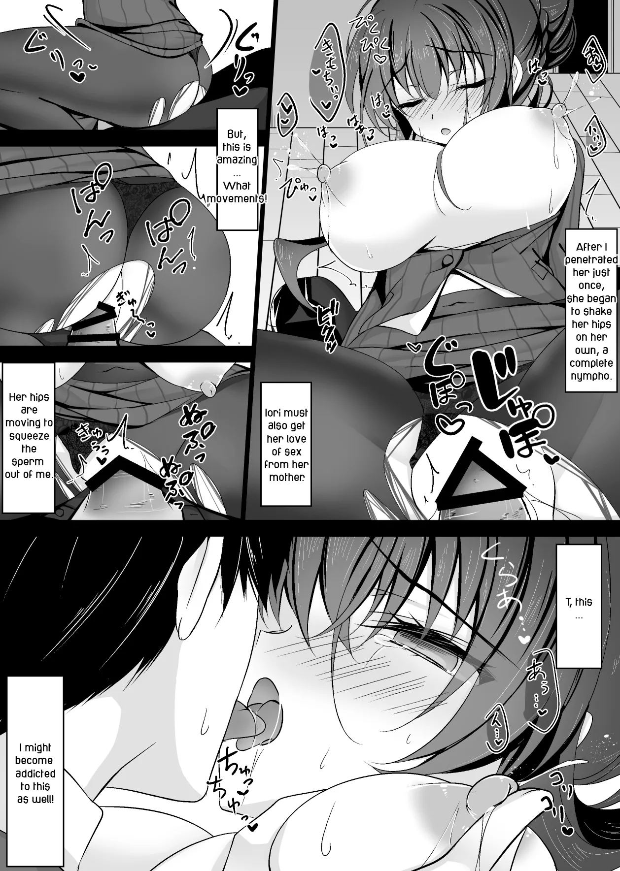 Saimin Kanojo Kanojo no Haha Takanashi Ouka Hypnotic Girlfriend Girlfriend's Mother Ouka Takanashi Chapter 1 - page 39