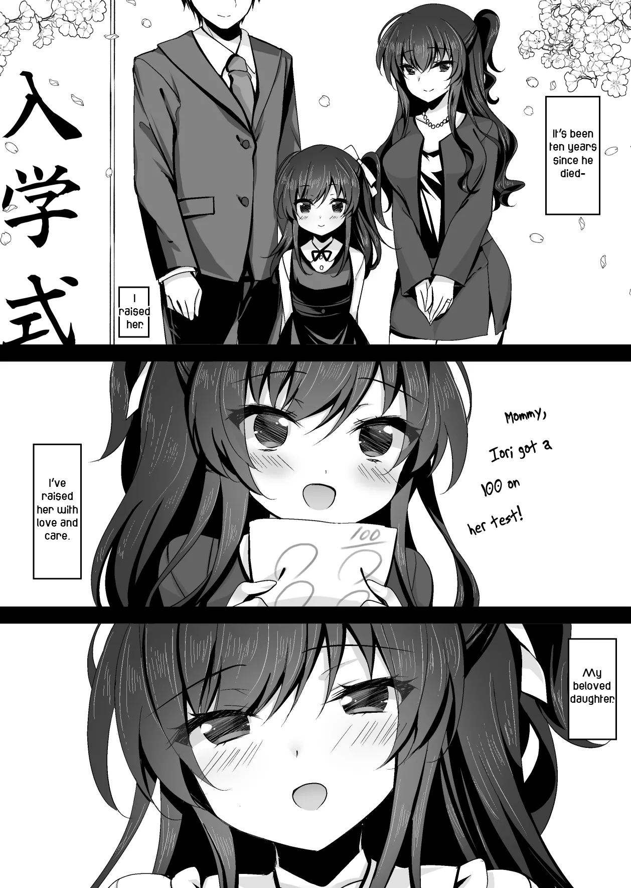 Saimin Kanojo Kanojo no Haha Takanashi Ouka Hypnotic Girlfriend Girlfriend's Mother Ouka Takanashi Chapter 1 - page 5