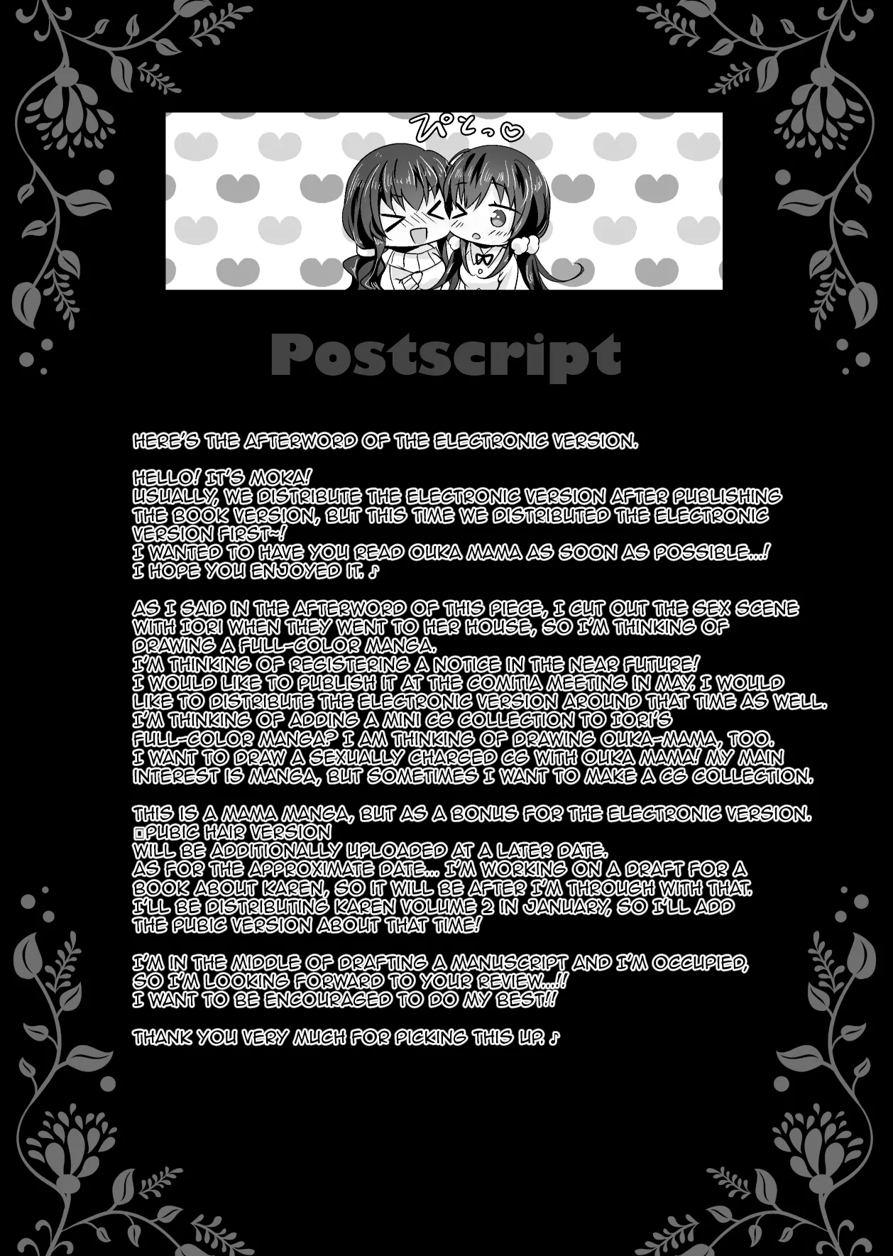 Saimin Kanojo Kanojo no Haha Takanashi Ouka Hypnotic Girlfriend Girlfriend's Mother Ouka Takanashi Chapter 1 - page 50