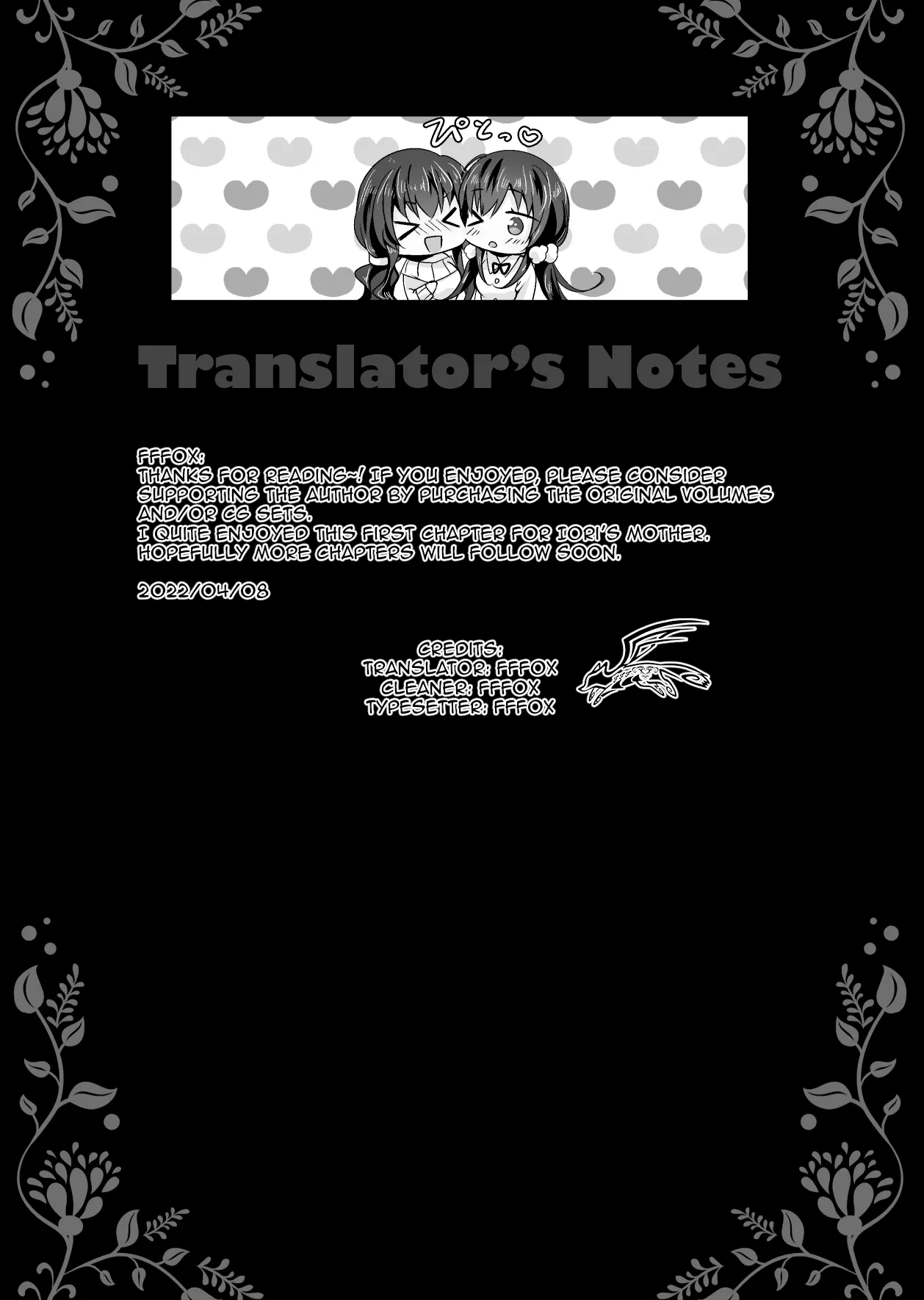 Saimin Kanojo Kanojo no Haha Takanashi Ouka Hypnotic Girlfriend Girlfriend's Mother Ouka Takanashi Chapter 1 - page 52