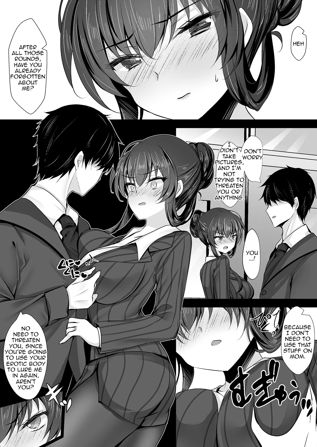 Saimin Kanojo Kanojo no Haha Takanashi Ouka 2 Hypnotic Girlfriend Girlfriend's Mother Ouka Takanashi 2 Chapter 1 - page 11