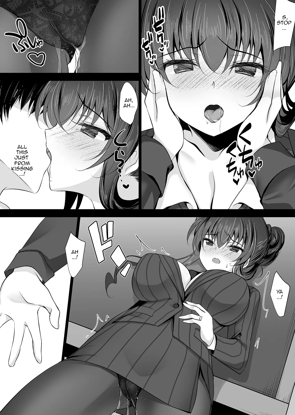 Saimin Kanojo Kanojo no Haha Takanashi Ouka 2 Hypnotic Girlfriend Girlfriend's Mother Ouka Takanashi 2 Chapter 1 - page 14