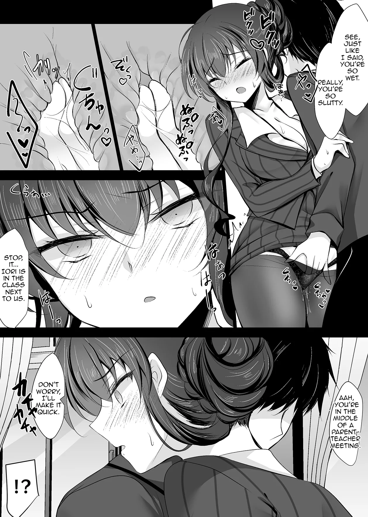 Saimin Kanojo Kanojo no Haha Takanashi Ouka 2 Hypnotic Girlfriend Girlfriend's Mother Ouka Takanashi 2 Chapter 1 - page 15