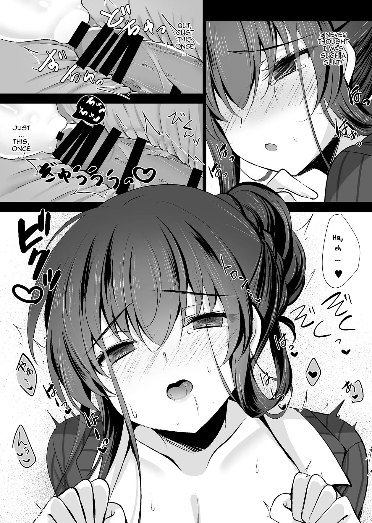 Saimin Kanojo Kanojo no Haha Takanashi Ouka 2 Hypnotic Girlfriend Girlfriend's Mother Ouka Takanashi 2 Chapter 1 - page 24