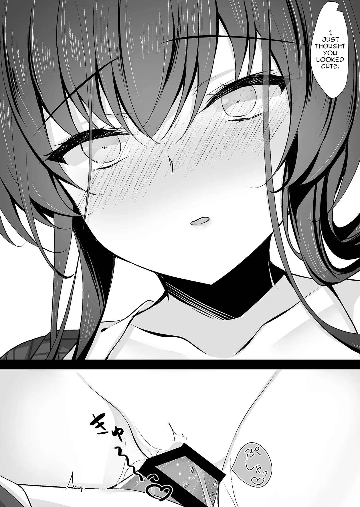 Saimin Kanojo Kanojo no Haha Takanashi Ouka 2 Hypnotic Girlfriend Girlfriend's Mother Ouka Takanashi 2 Chapter 1 - page 28