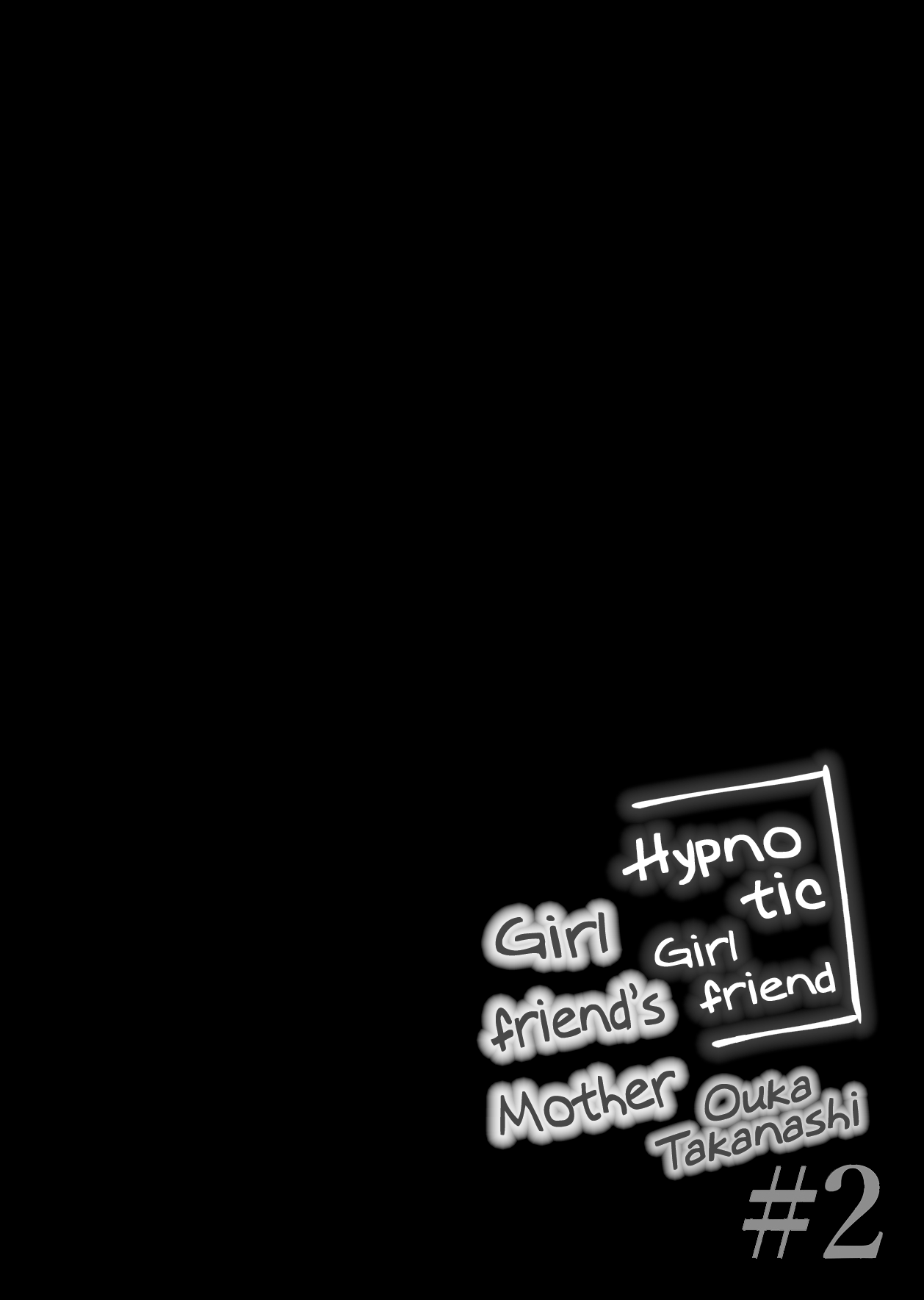 Saimin Kanojo Kanojo no Haha Takanashi Ouka 2 Hypnotic Girlfriend Girlfriend's Mother Ouka Takanashi 2 Chapter 1 - page 41
