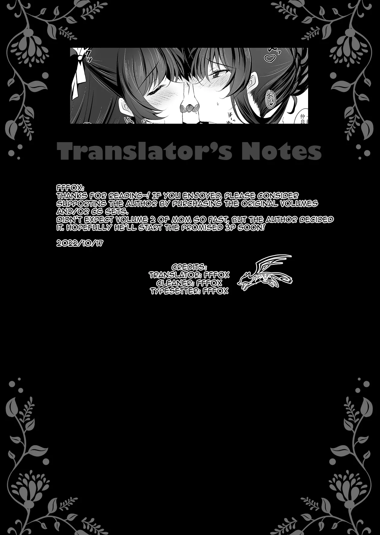Saimin Kanojo Kanojo no Haha Takanashi Ouka 2 Hypnotic Girlfriend Girlfriend's Mother Ouka Takanashi 2 Chapter 1 - page 62