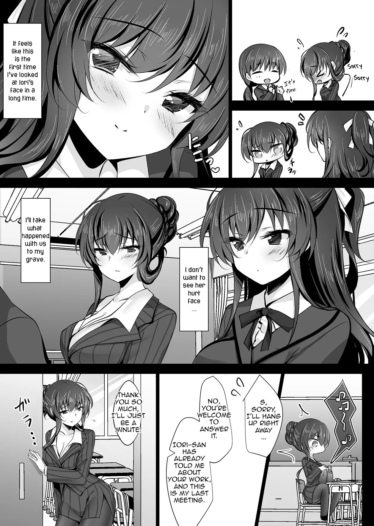 Saimin Kanojo Kanojo no Haha Takanashi Ouka 2 Hypnotic Girlfriend Girlfriend's Mother Ouka Takanashi 2 Chapter 1 - page 7