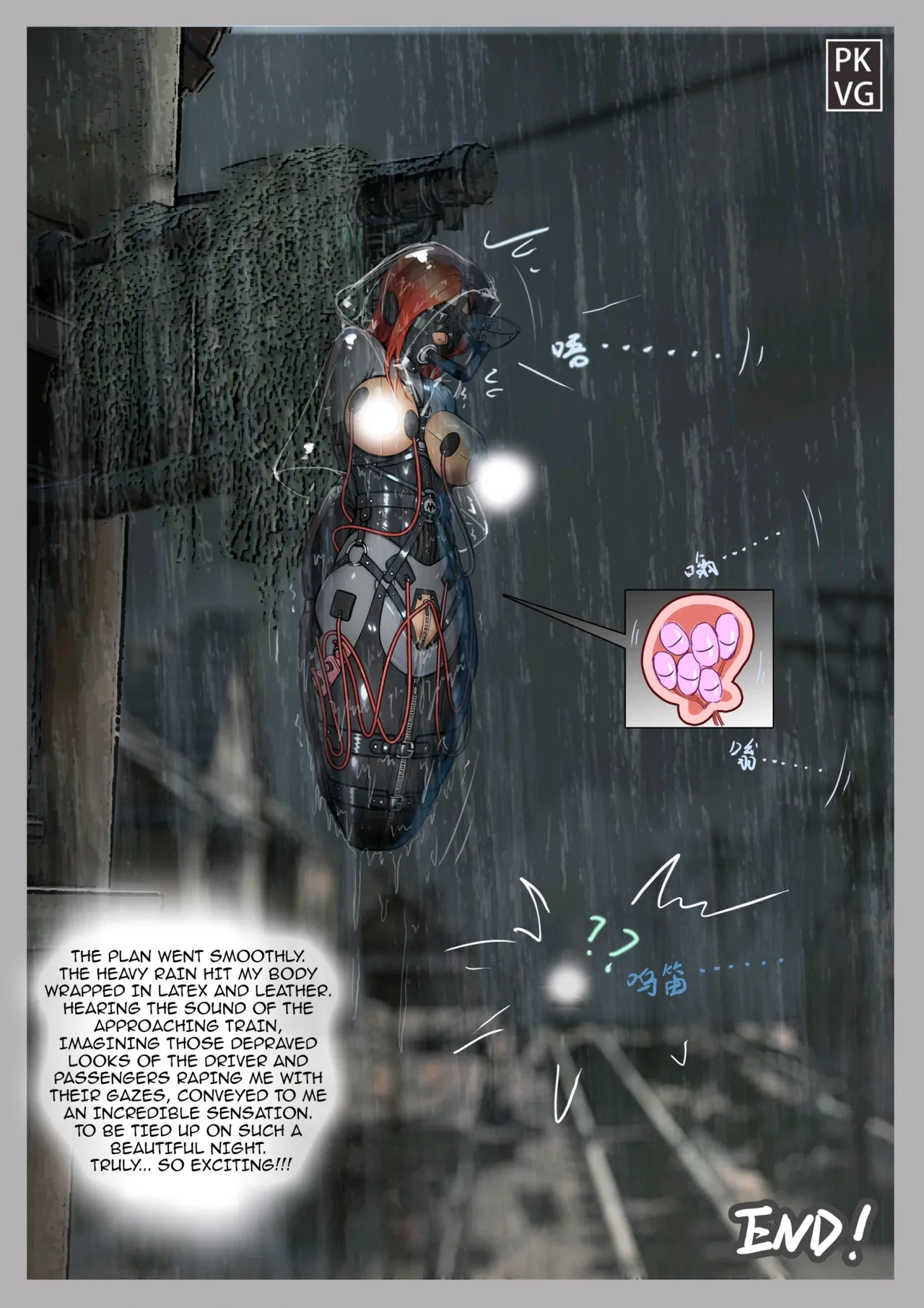 The game after work eighth Chapter 1 - page 12