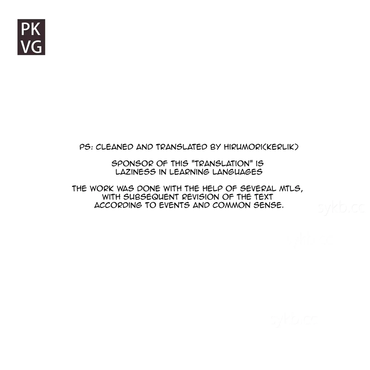 The game after work eighth Chapter 1 - page 20