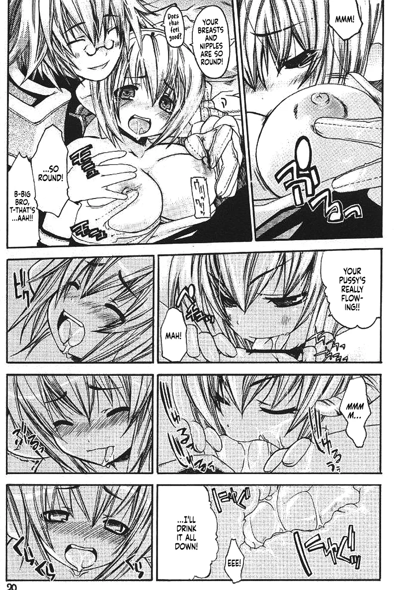 Ragnarok Yawa Level.3 Chapter 1 - page 17