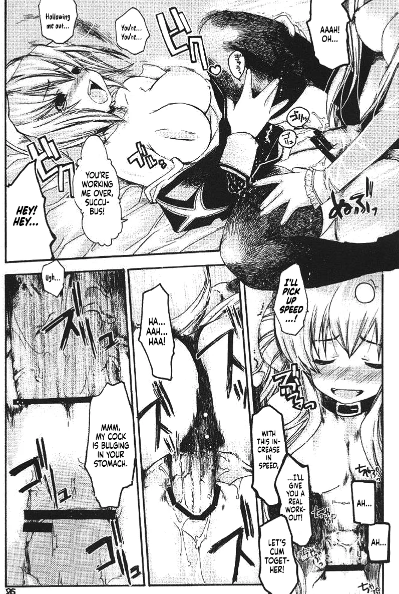 Ragnarok Yawa Level.3 Chapter 1 - page 23