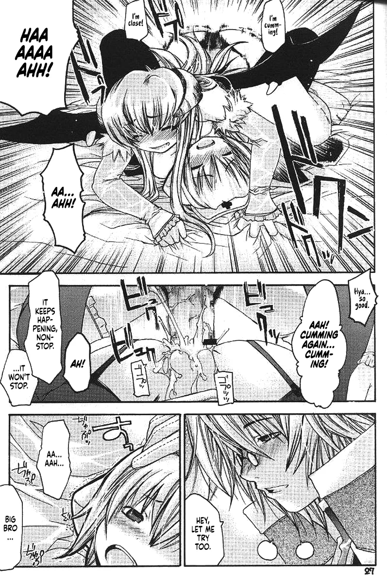 Ragnarok Yawa Level.3 Chapter 1 - page 24