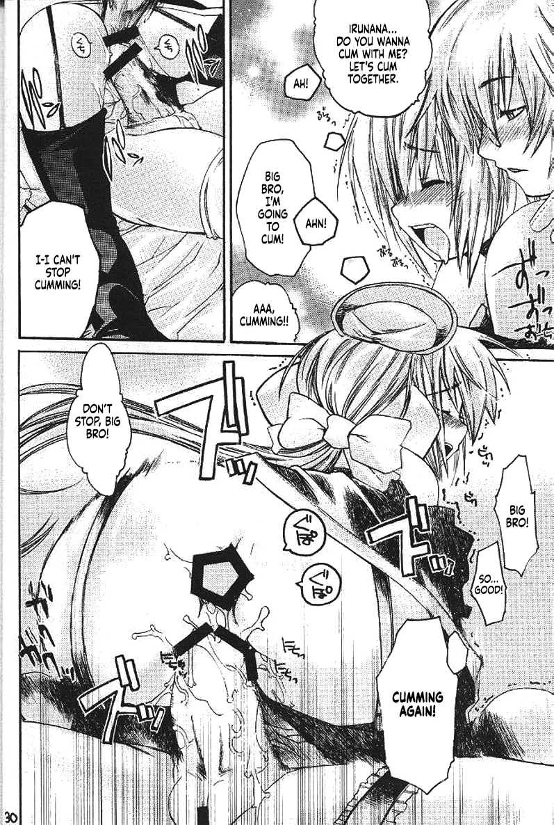 Ragnarok Yawa Level.3 Chapter 1 - page 27