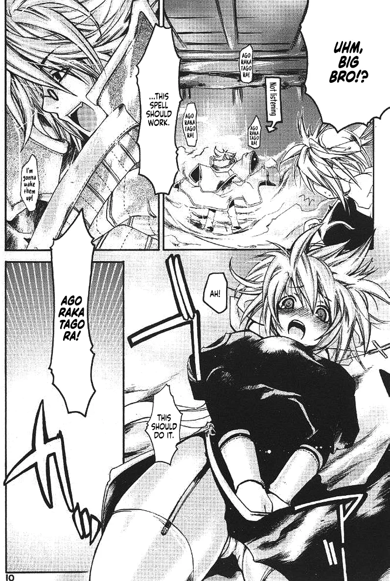 Ragnarok Yawa Level.3 Chapter 1 - page 7