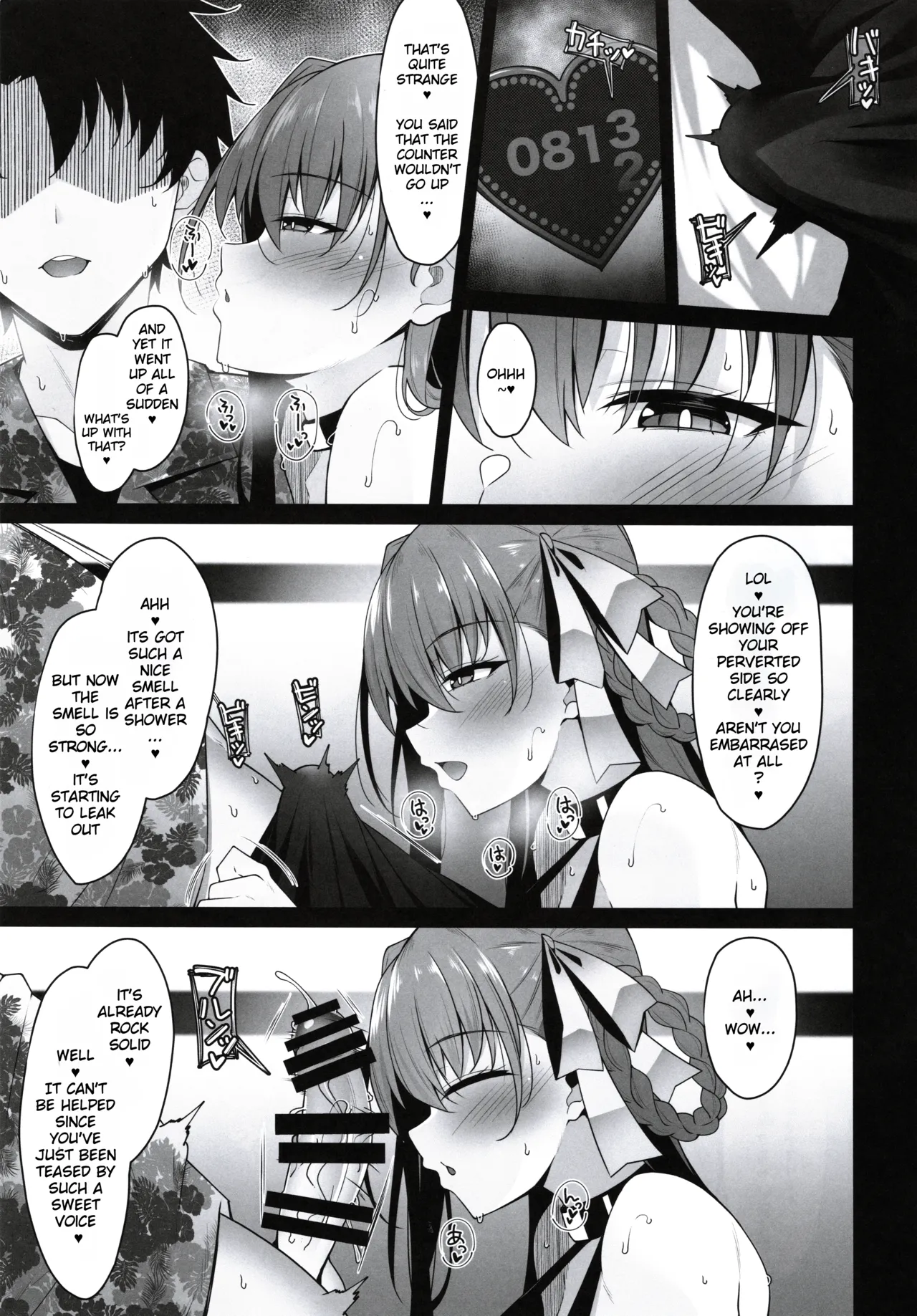 BIBIBIBI Type:D Chapter 1 - page 4