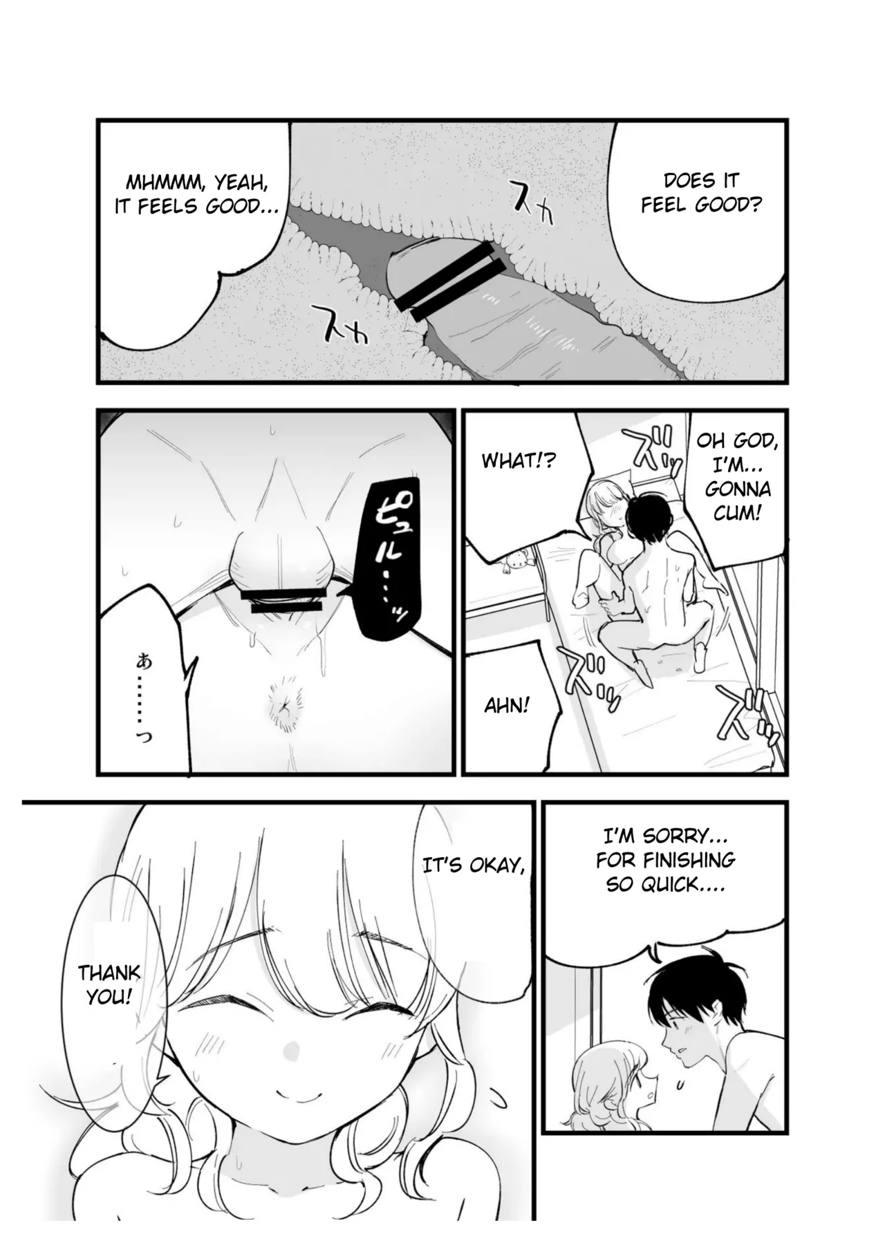 Boku no Kanojo wa Cafe Tenin ~Beit Saki de Netorareta Kanojo Chapter 1 - page 50