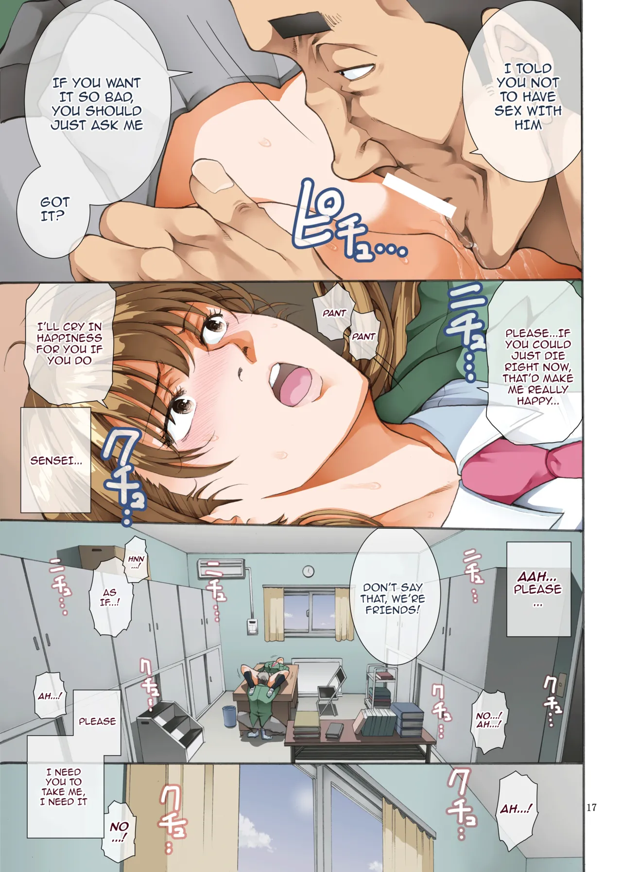 Hamegoto 2 Chapter 1 - page 17