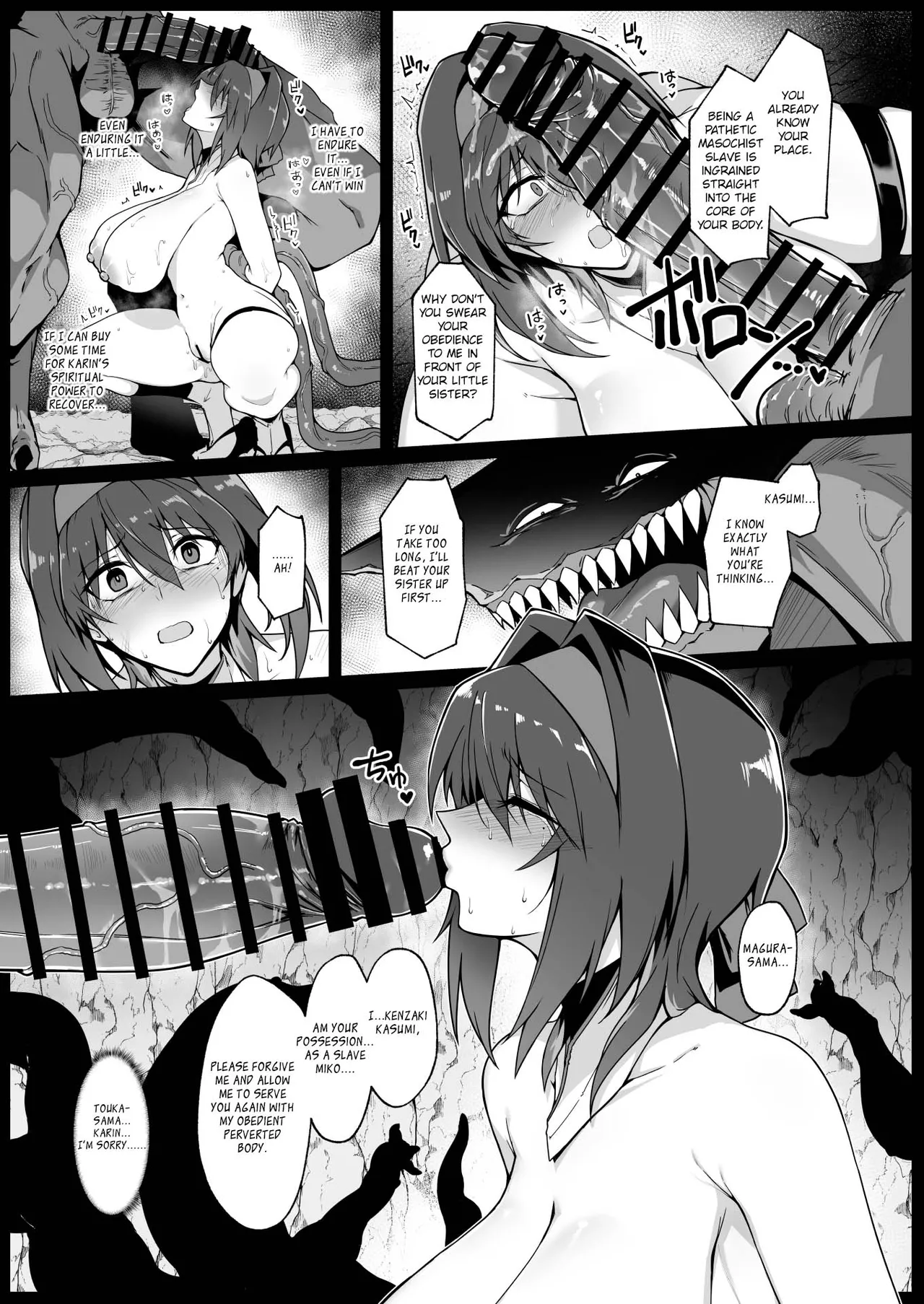 Hama no Miko Ingoku ni Otsu Chapter 1 - page 34