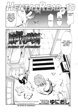 Shokuzai no Jikoku Chapter 1 - page 2
