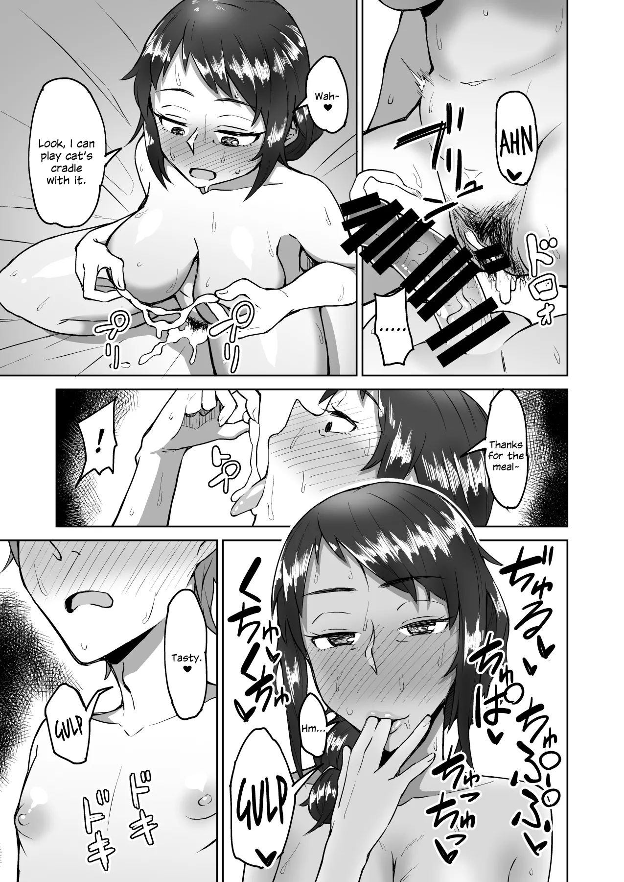 Beit Saki no Nomikai nite Vol. 1 Chapter 1 - page 12