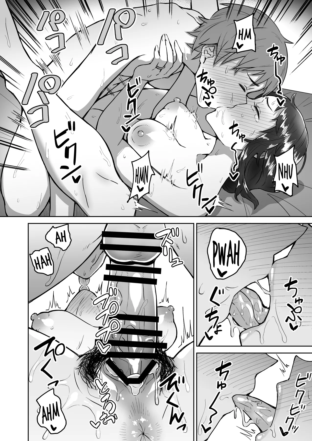 Beit Saki no Nomikai nite Vol. 1 Chapter 1 - page 15