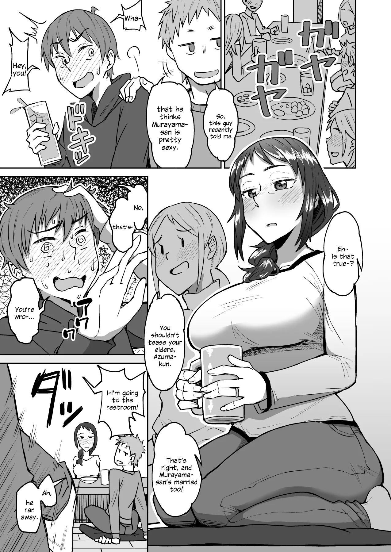 Beit Saki no Nomikai nite Vol. 1 Chapter 1 - page 2