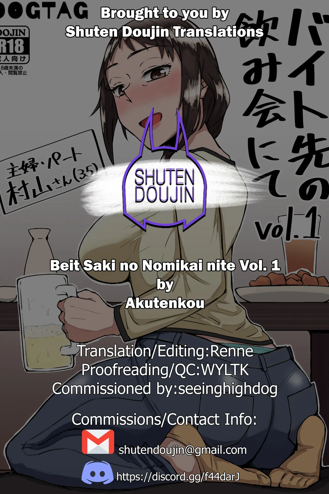 Beit Saki no Nomikai nite Vol. 1 Chapter 1 - page 20