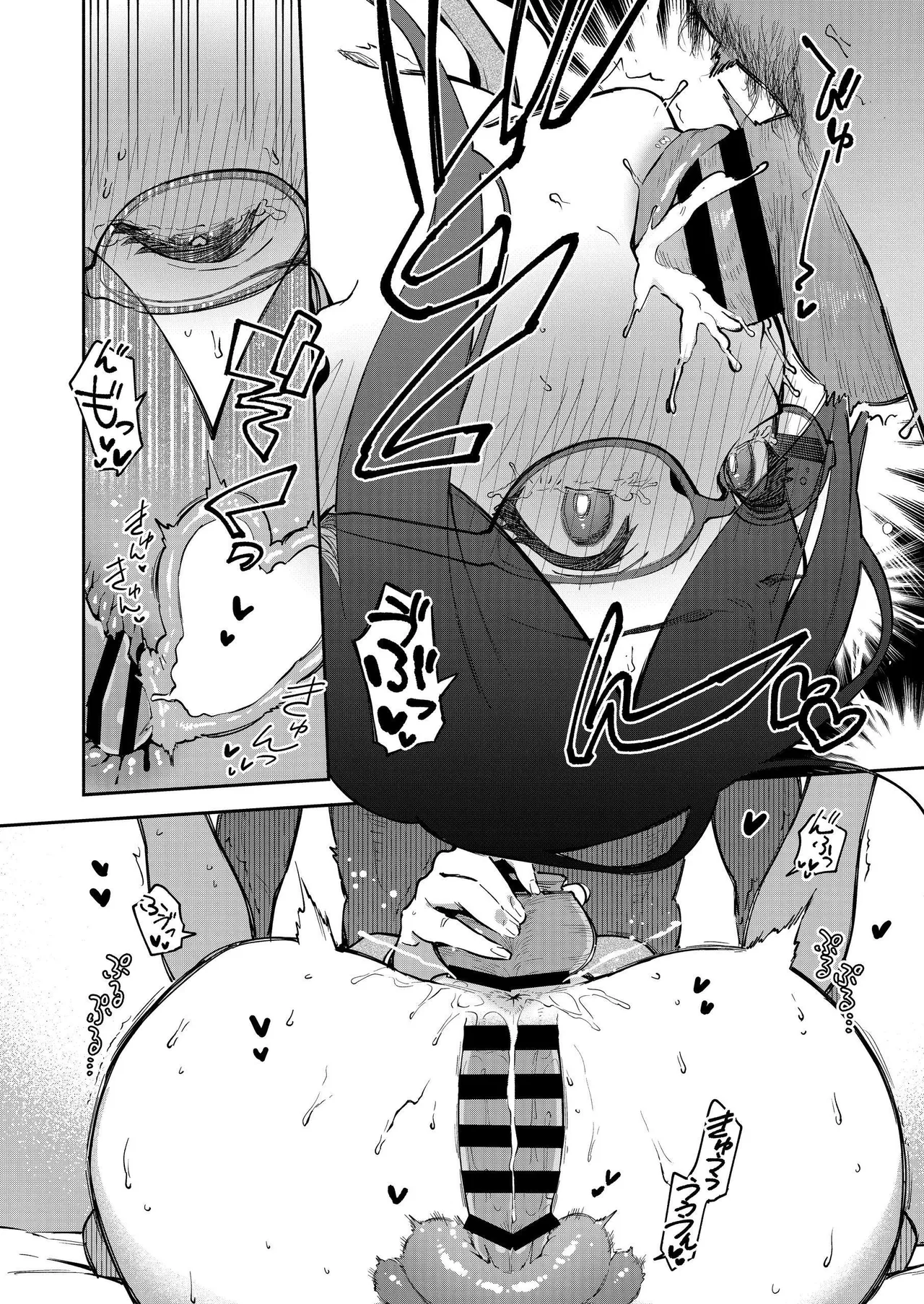 Tonari no Ayane-san Otona no Omocha Hen Chapter 1 - page 51