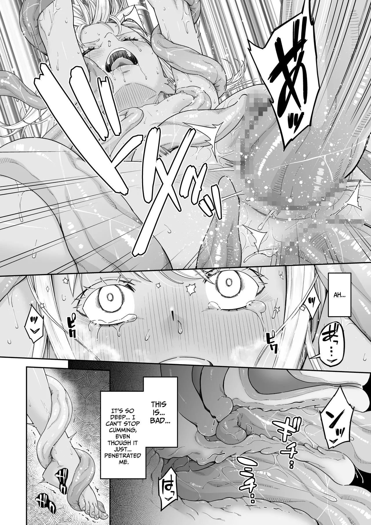 Kakedashi Boukensha no Matsuro 4 Boukensha ni Akogareta Elf Shimai 1 Chapter 1 - page 17