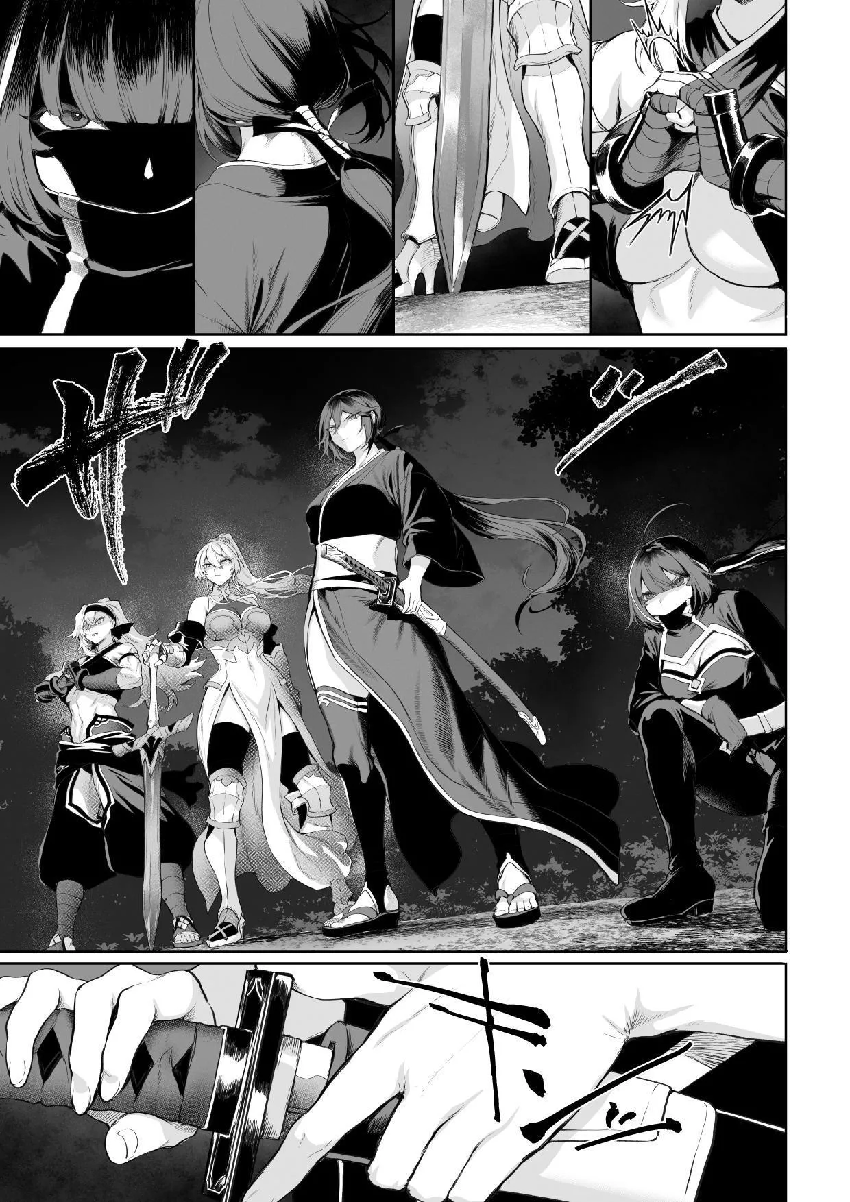 Ikusa Otome to Ikusa Goto! ~Onna Mahoutsukai Hen~ Chapter 1 - page 120
